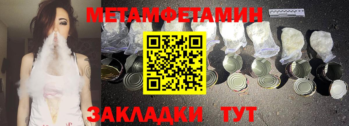 Amphetamine 98% Анапа