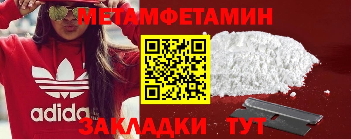 Анапа  АМФ Premium  Амфетамин  Вход с VPN 