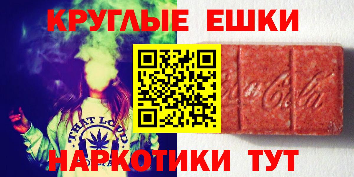 ЭКСТАЗИ 250 мг  Ecstasy DUBAI  OMG ССЫЛКА  Анапа  Вход с VPN  Ecstasy 