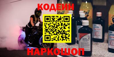 амфетамин Ачхой-Мартан