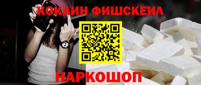 амфетамин Ачхой-Мартан