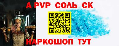 прущая мука Аша