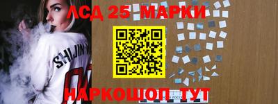 амфетамин Ачхой-Мартан
