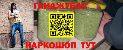 амфетамин Ачхой-Мартан