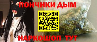 мет Анапа