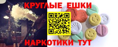 амфетамин Ачхой-Мартан