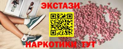 амфетамин Ачхой-Мартан