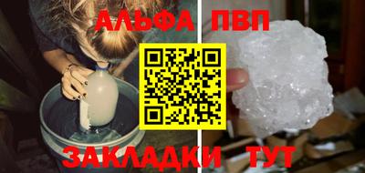 PSILOCYBIN Анжеро-Судженск