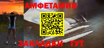 гашишное масло Ангарск
