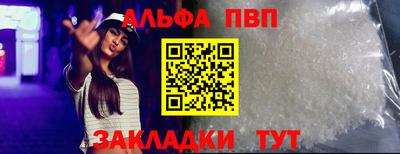 мет Анапа