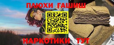 амфетамин Ачхой-Мартан