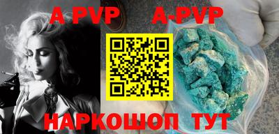 прущая мука Аша