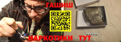 амфетамин Ачхой-Мартан