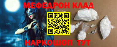 амфетамин Ачхой-Мартан
