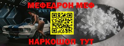 прущая мука Аша