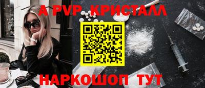 мет Анапа