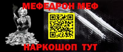 прущая мука Аша