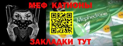 амфетамин Ачхой-Мартан