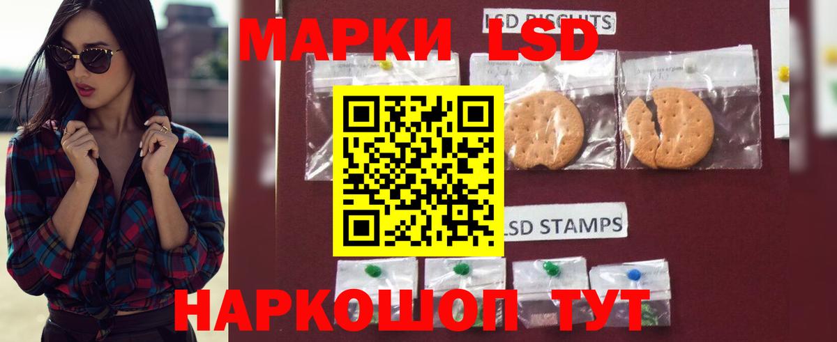 LSD-25 экстази ecstasy  Вход с VPN  Анапа  Лсд 25 экстази  Лсд 25 экстази ecstasy 