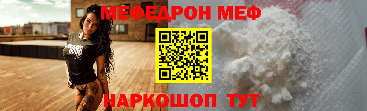 закладка  Вход с VPN  Анапа  МЯУ-МЯУ VHQ 