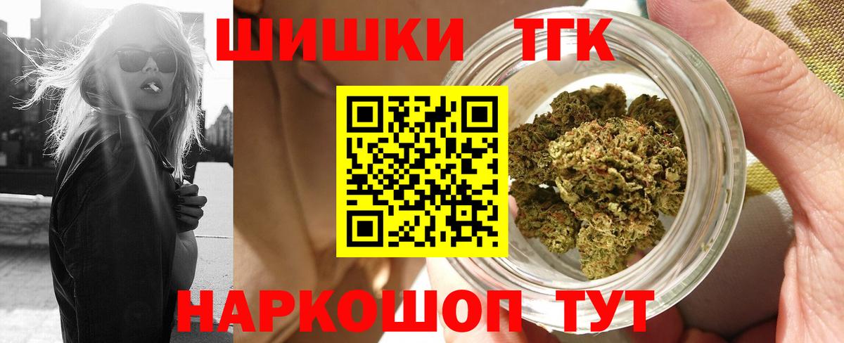 Анапа  МАРИХУАНА Bruce Banner  Вход с VPN  МАРИХУАНА планчик  Бошки марихуана семена 